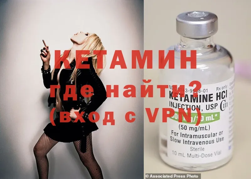 дарнет шоп  Вышний Волочёк  КЕТАМИН ketamine 